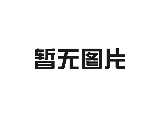 滚塑模具与吹塑模具的工艺有何不同？